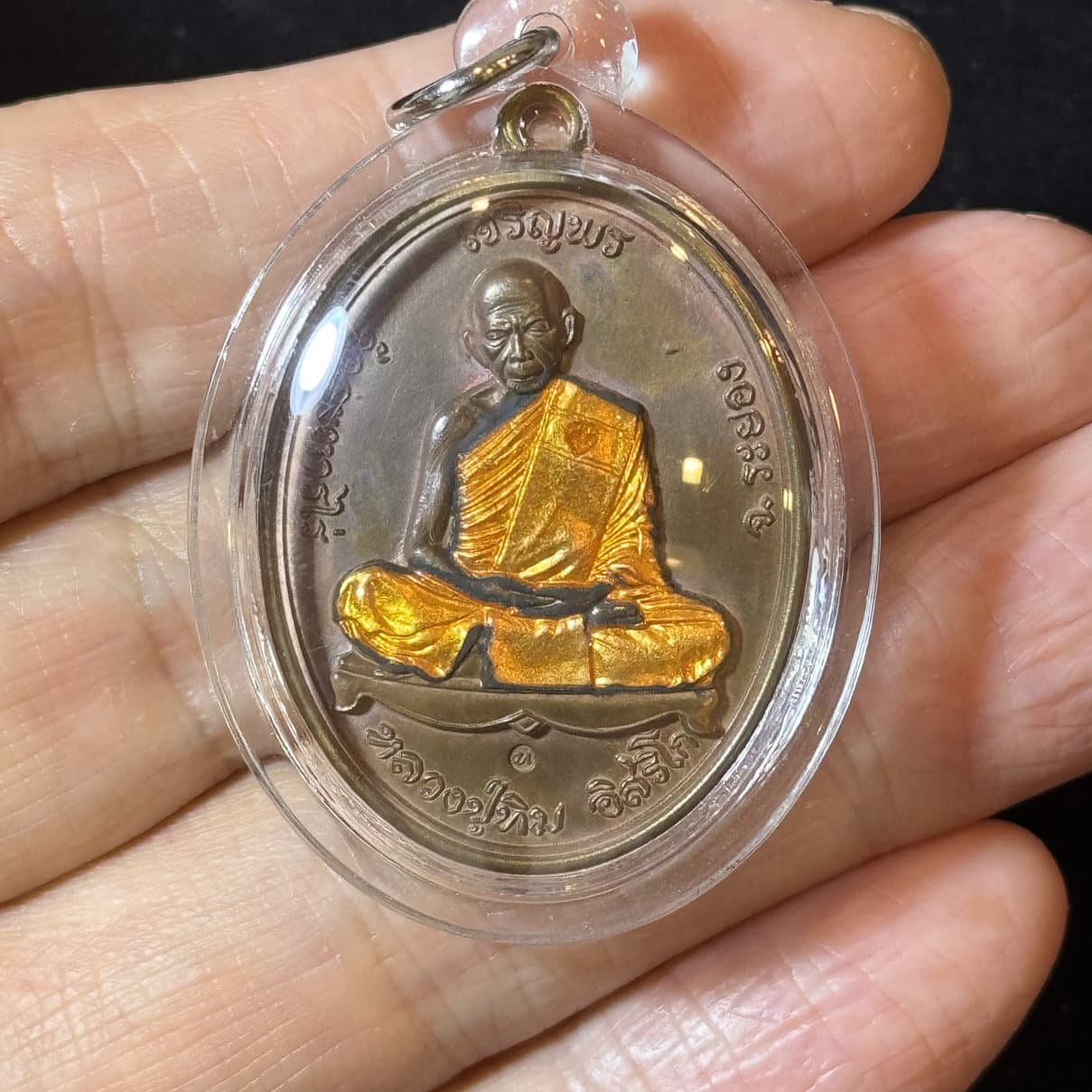 Luang Pu Tim Issarigo · Wat Laharn Rai | เจริญพรบน Vintage Copper Enameled Amulet · B.E. 2557 Consecration 1