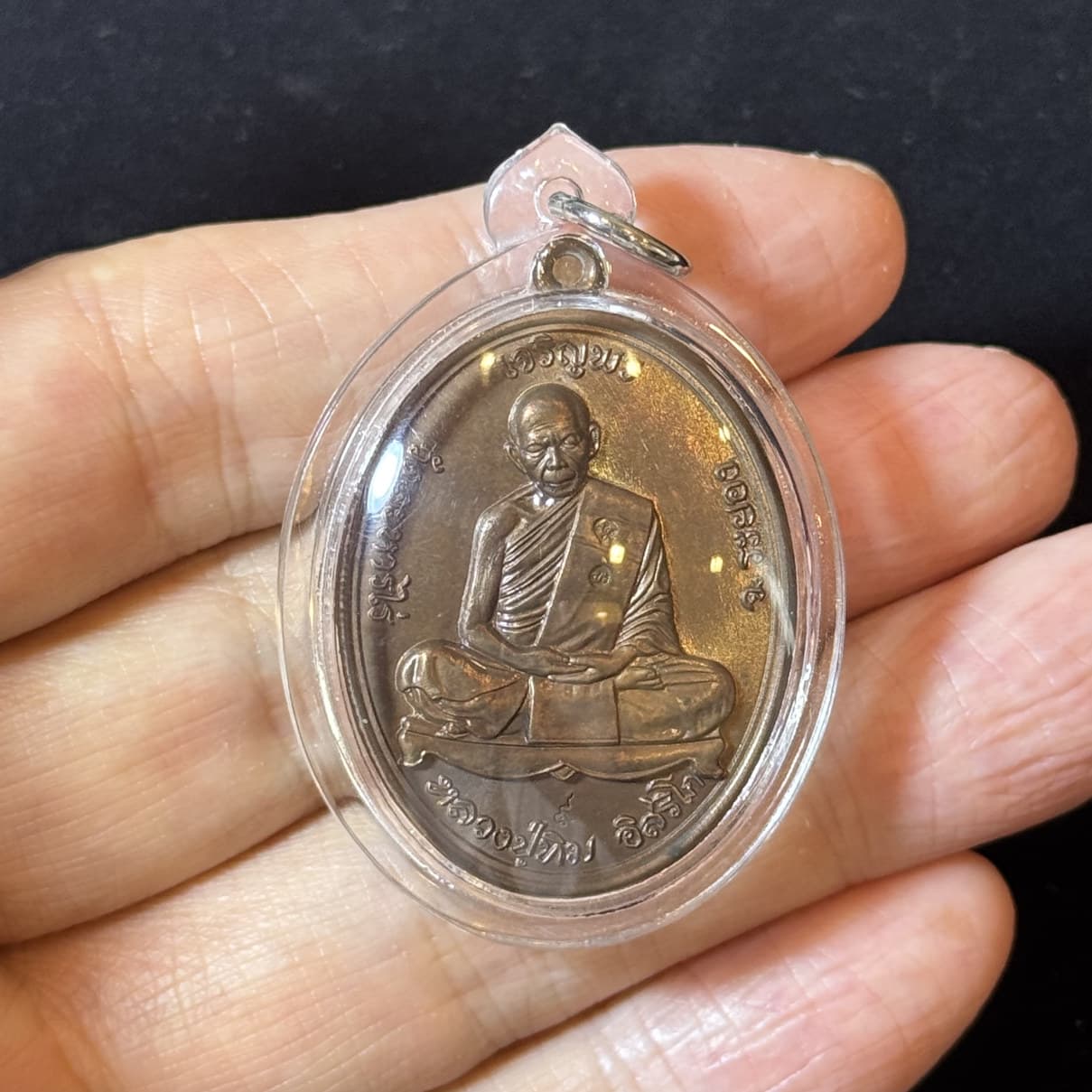 Luang Pu Tim Issarigo · Wat Laharn Rai | เจริญพรบน Vintage Nine Metal Alloy Amulet · B.E. 2557 Edition 1