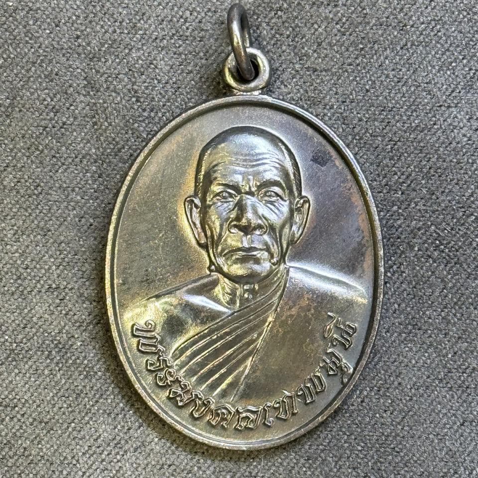 Wat Paknam Luang Phor Sodh Personal Amulet