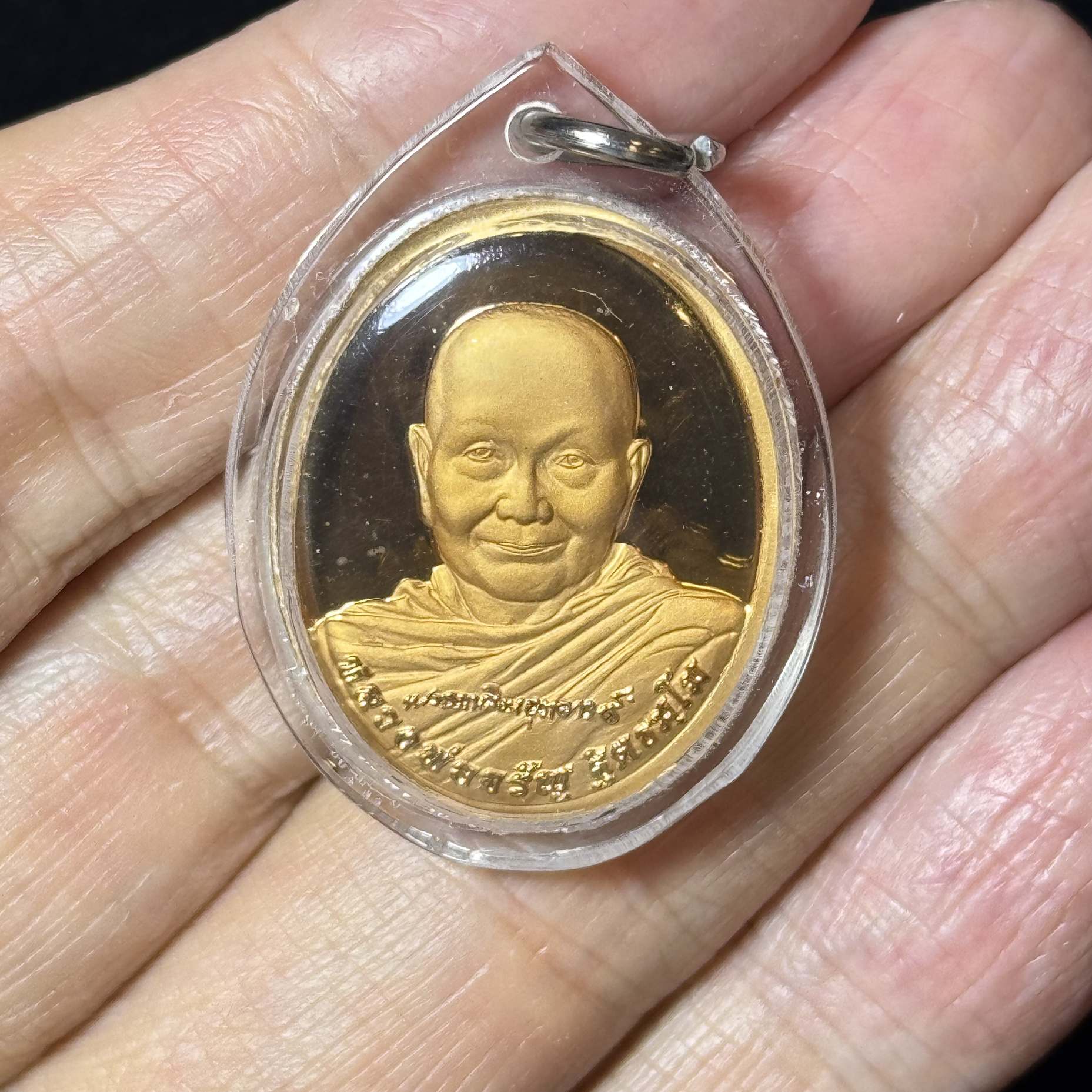 Luang Pho Jaran Self-Image Coin · Brahma Reverse · Robe Insert (B.E. 2556 · Wat Amphawan) 1